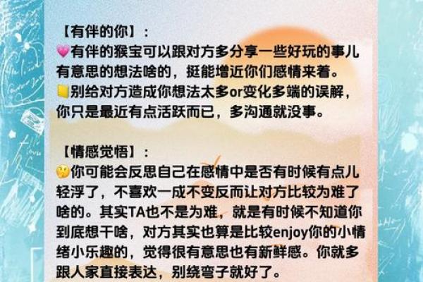 命里属相不合，如何化解情感矛盾与冲突？