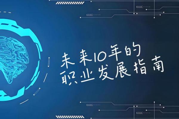 根据饿火命选择职业：探索适合火命人的职业之路