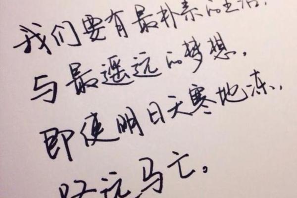 1969年鸡年命运解析：找寻属于你的生活真谛