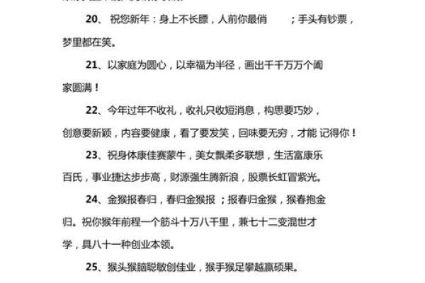 猴年出生的五岁宝宝命运分析与建议