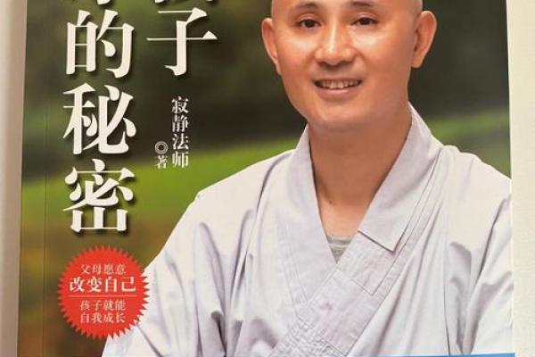 96年的孩子命运：探索成长的密码与人生的选择