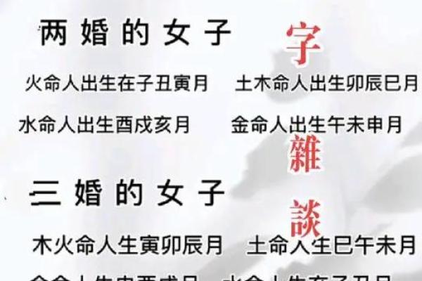 揭秘：如何判断一个人是金命还是水命，与你的命运息息相关！