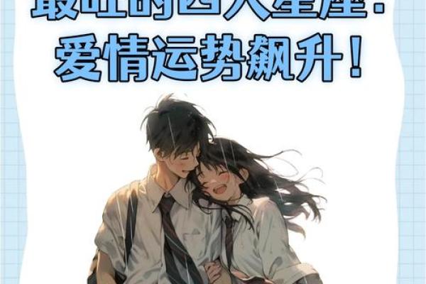 根据什么属相算桃花多，解密你的爱情运势！