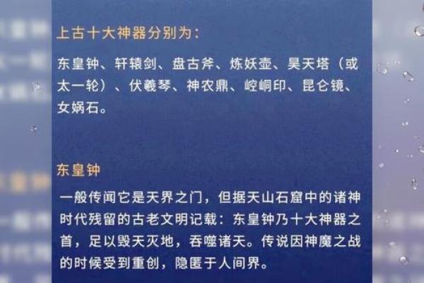 逆天改命：我命不由天的探索与思考