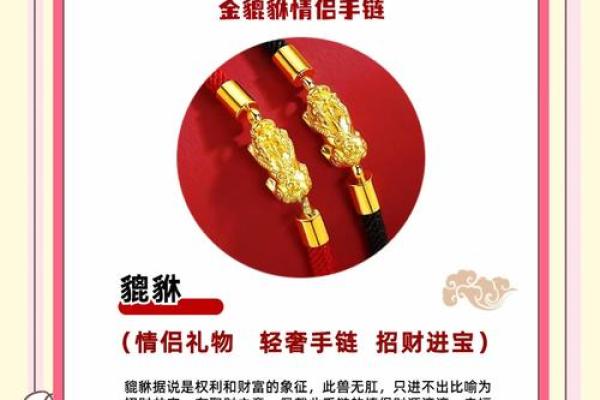 命理学角度看：哪些人不适合佩戴貔貅？