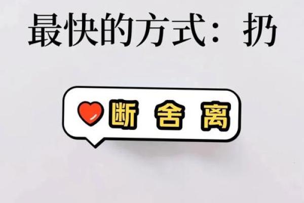命不好？教你如何转运改变人生的秘笈