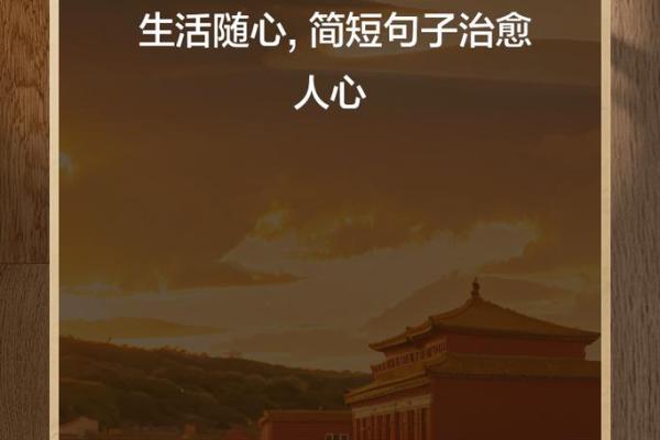 没有斗的女人，何以面对人生的风雨？