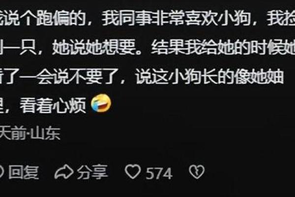 长得像奶奶的人，命运究竟如何？揭开背后的秘密！