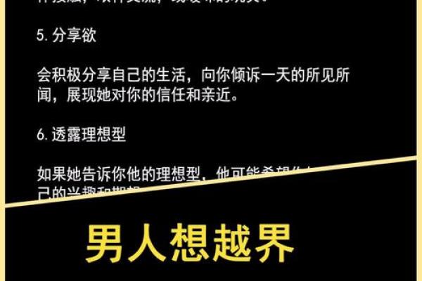 命硬的人都喜欢什么？从心灵到生活的深度探索
