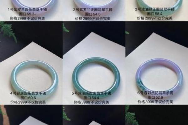 山头火命与翡翠：选择适合你的完美玉石