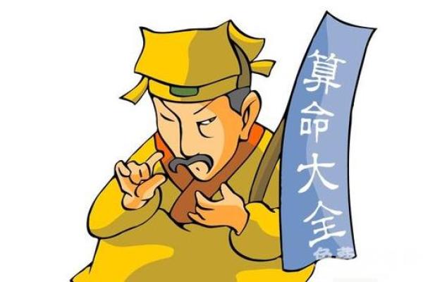 2015年9月5日出生者的命运解析：探索命理中的无尽可能