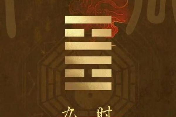 揭秘富贵命的真正内涵与实现途径