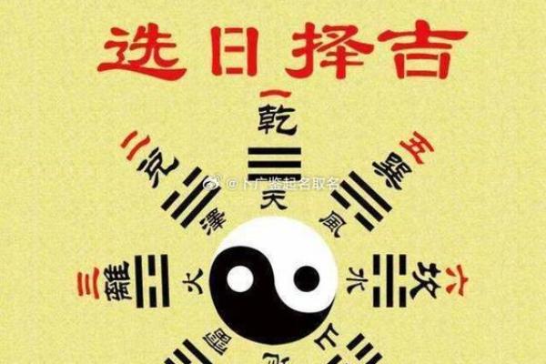 戊子仙命：找到最适合的山头，开启你的命运之旅！