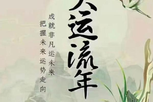 戊子仙命：找到最适合的山头，开启你的命运之旅！