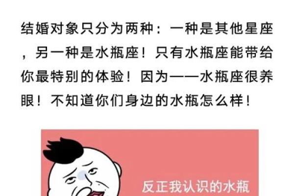 命运之轮：那些因为命理而未能结婚的人们