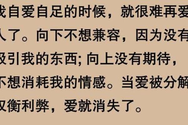 命里情人：缘分的不可思议与心灵的碰撞