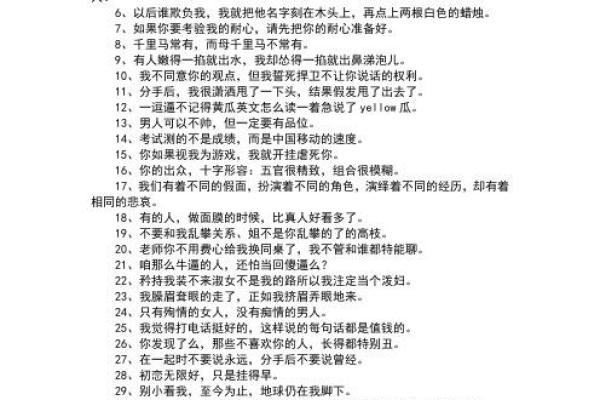 丫丫的小名背后：命名学与人生轨迹的微妙联系