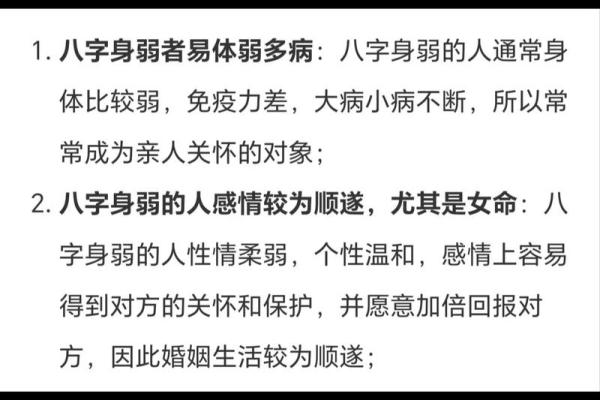 揭秘命理:如何通过八字了解你的命运与人生轨迹 揭秘命理:如何通过八字了解你的命运与人生轨迹