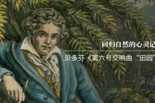 2994年命运之旅：人类与科技的交响曲