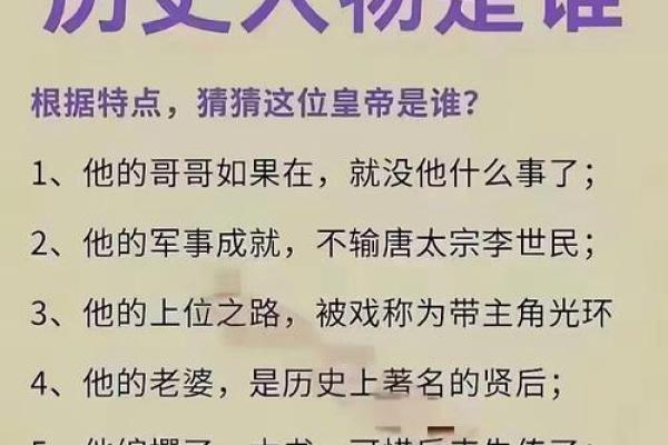 为什么皇上命不长？探讨古代帝王短命之谜