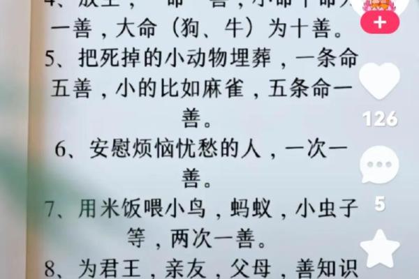 一命二命差距大吗?解密命运与人生的微妙联系 一命二命差距大吗?解密命运与人生的微妙联系