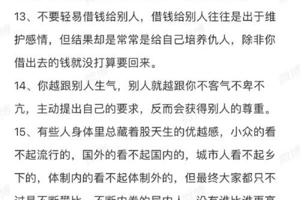 天上火命的职场选择与忌讳，找到适合自己的工作机会！