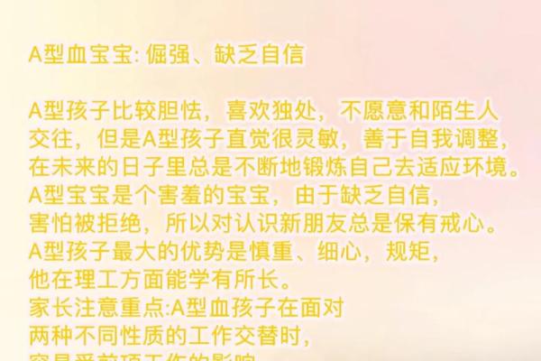 2017年出生的孩子，他们的命运与性格解析