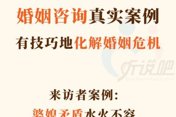 母女命理不合：如何化解亲情中的矛盾与冲突？
