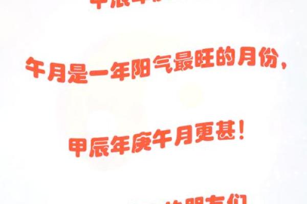 1980猴年木命之人：缺什么才能迎来好运？