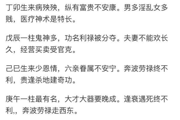 甲子年39岁，属什么命？解读命运的密码与人生哲学