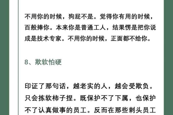 2011年命理解析:怎么把握命运的关键细节与智慧 2011年命理解析:怎么把握命运的关键细节与智慧
