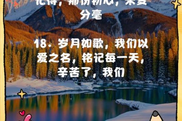 为什么我们的生命如同拥有100条命般丰富多彩？