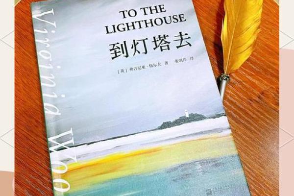 探寻“免罪为民”的深意：责任与自由的平衡之道