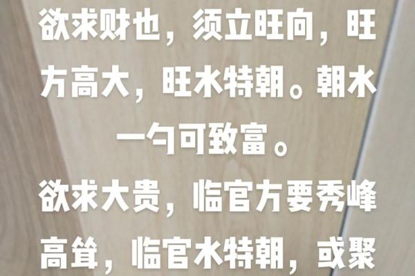 中平富贵命：寻找生活中的财富与幸福之道