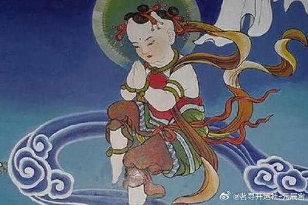 探索童子命与仙家：古老信仰的魅力与启示