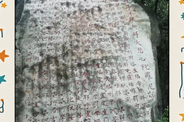 天命之道：探索天与命的深邃哲学与智慧