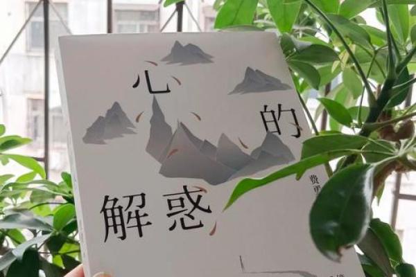 命硬的1951年：寻找人生的航向与未来的可能性