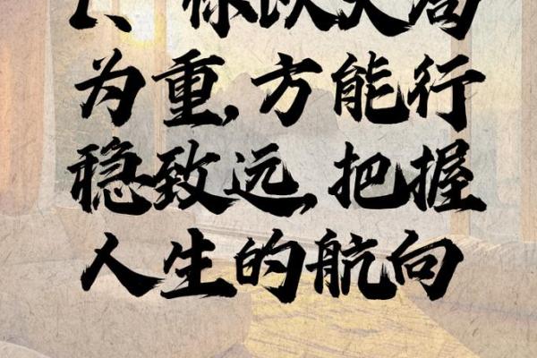 命硬的1951年：寻找人生的航向与未来的可能性
