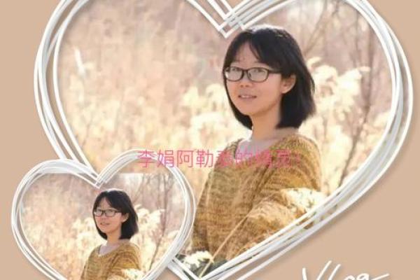 揭开偏印之谜：文笔命的深邃与灵动