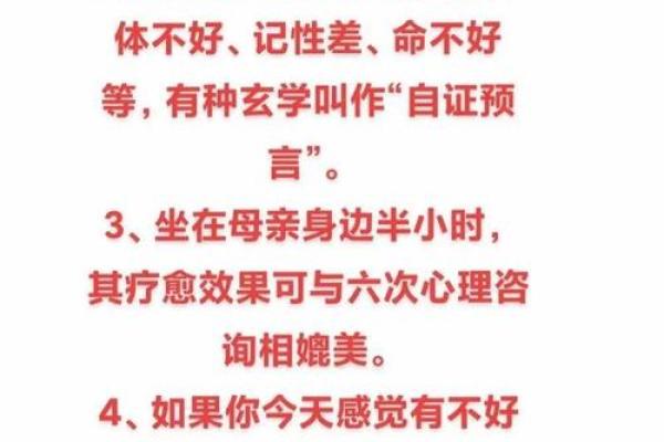 路旁土命缺什么，如何弥补命理不足？