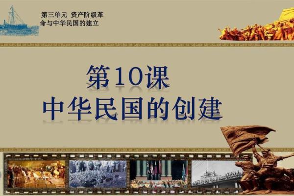 解读民国1970的命运，探寻人生的真实意义与价值