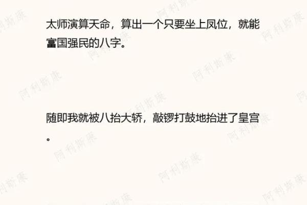 探秘女人的鲤鱼命:解读命理与人生的美丽关系 探秘女人的鲤鱼命:解读命理与人生的美丽关系
