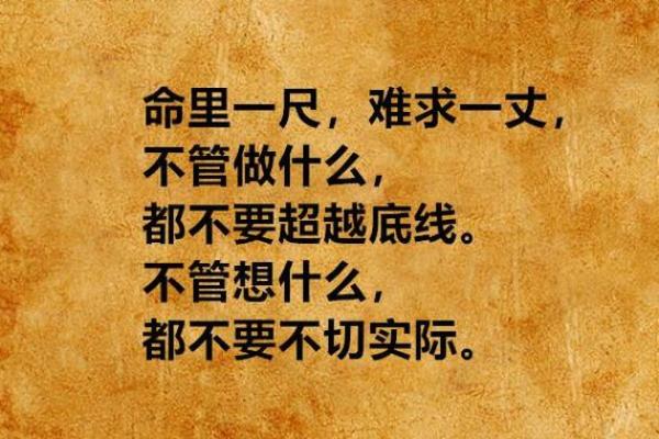 命理缺水，人生的另一种解读与应对之道