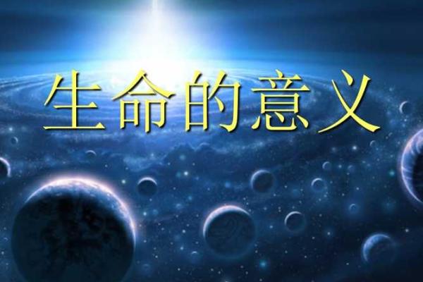 了解2016年命缺什么：如何找到人生的平衡与幸福之道