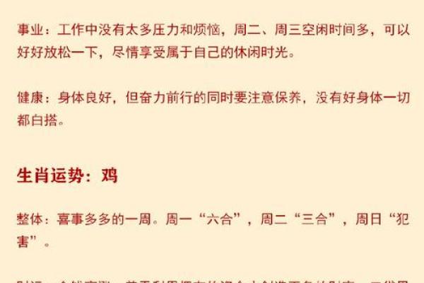 水命与土命的生肖解析：生肖背后的命理智慧