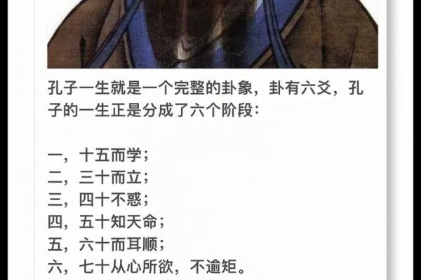 探讨命理中的“愚蠢命格”：命运与智慧的深刻联系