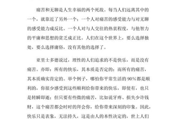 解析2021属牛人的命理与运势，37年人生的智慧与启示