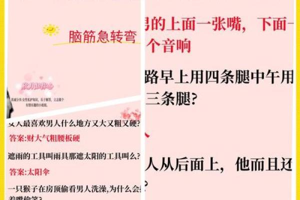命硬与命运的探讨：揭示命好不好的秘密