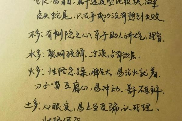 命硬与命运的探讨：揭示命好不好的秘密