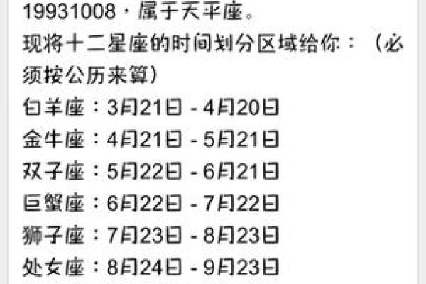 阴历11月6日出生的人命理解析：掌握人生的秘密与运势